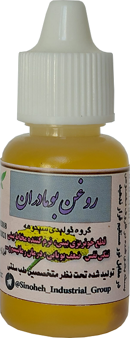 بومادران 20میلی سینوهه